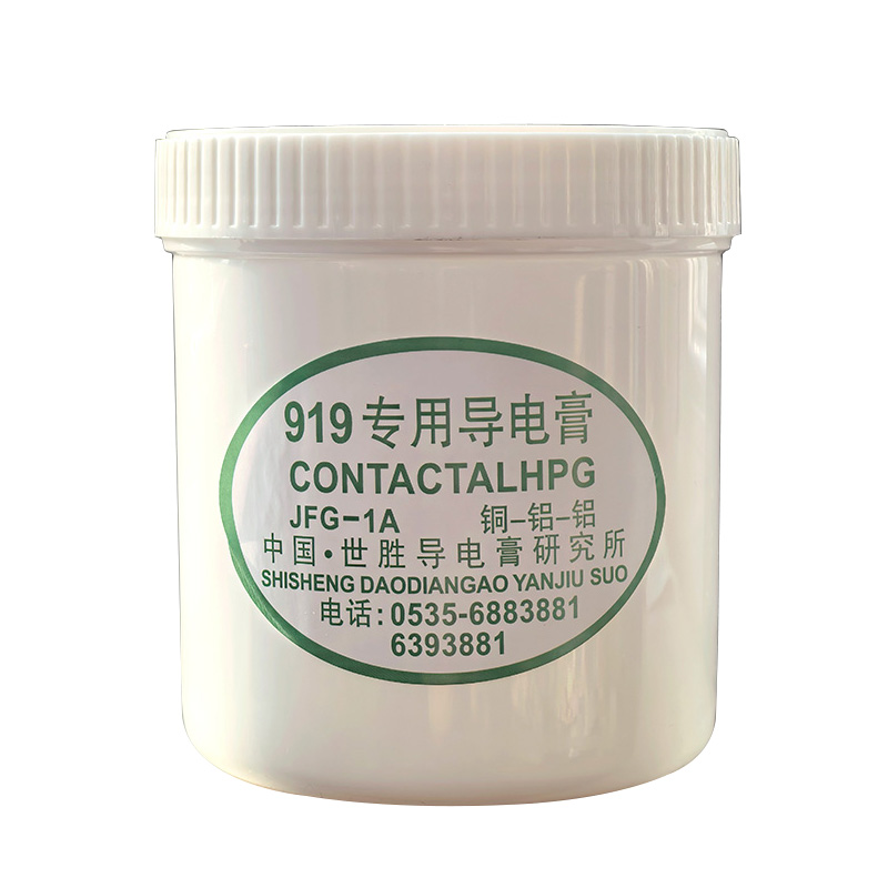 JFG-1A通用型导电膏