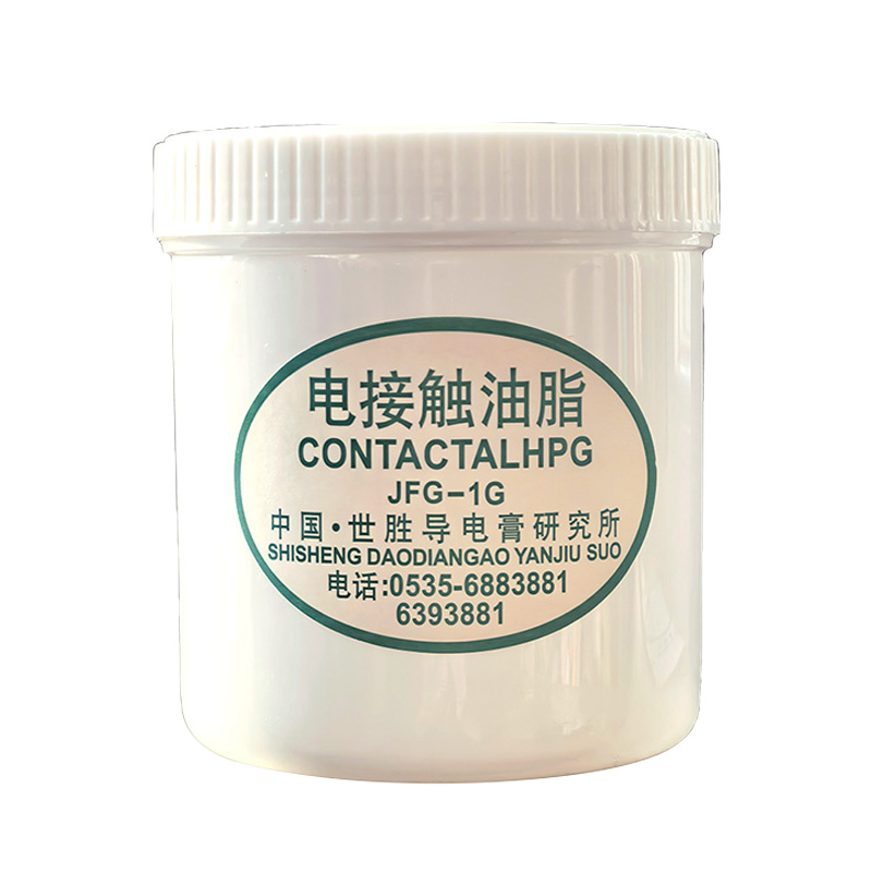 JFG-1G电接触用油膏