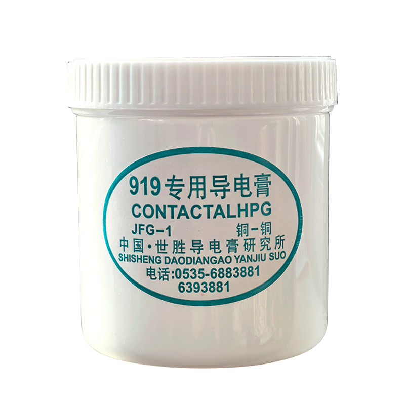 JFG-1铜-铜专用导电膏